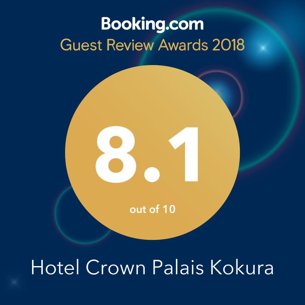 Hotel Crown Palais Kokura Kitakyūshū Extérieur photo